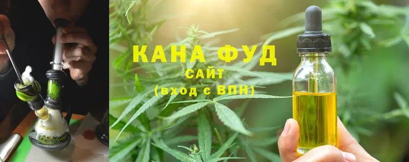 Canna-Cookies конопля  Солигалич 