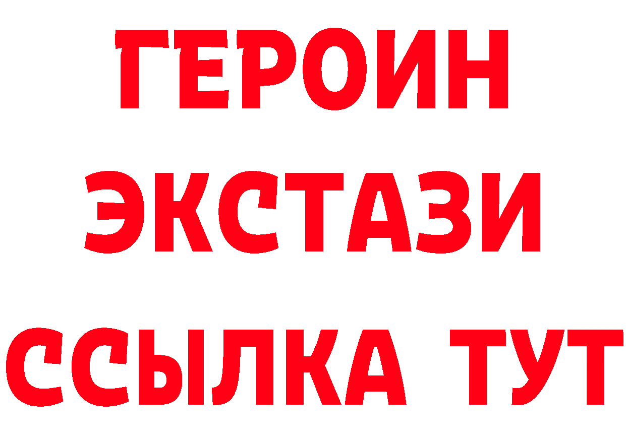 ГЕРОИН Афган рабочий сайт это hydra Солигалич