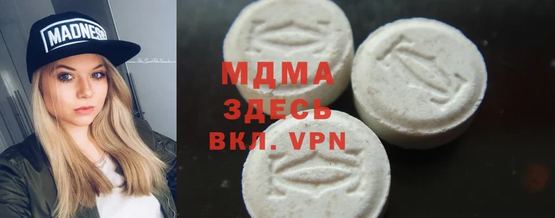 MDMA кристаллы  Солигалич 